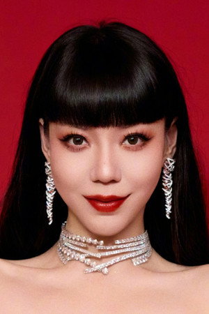 吴莫愁
